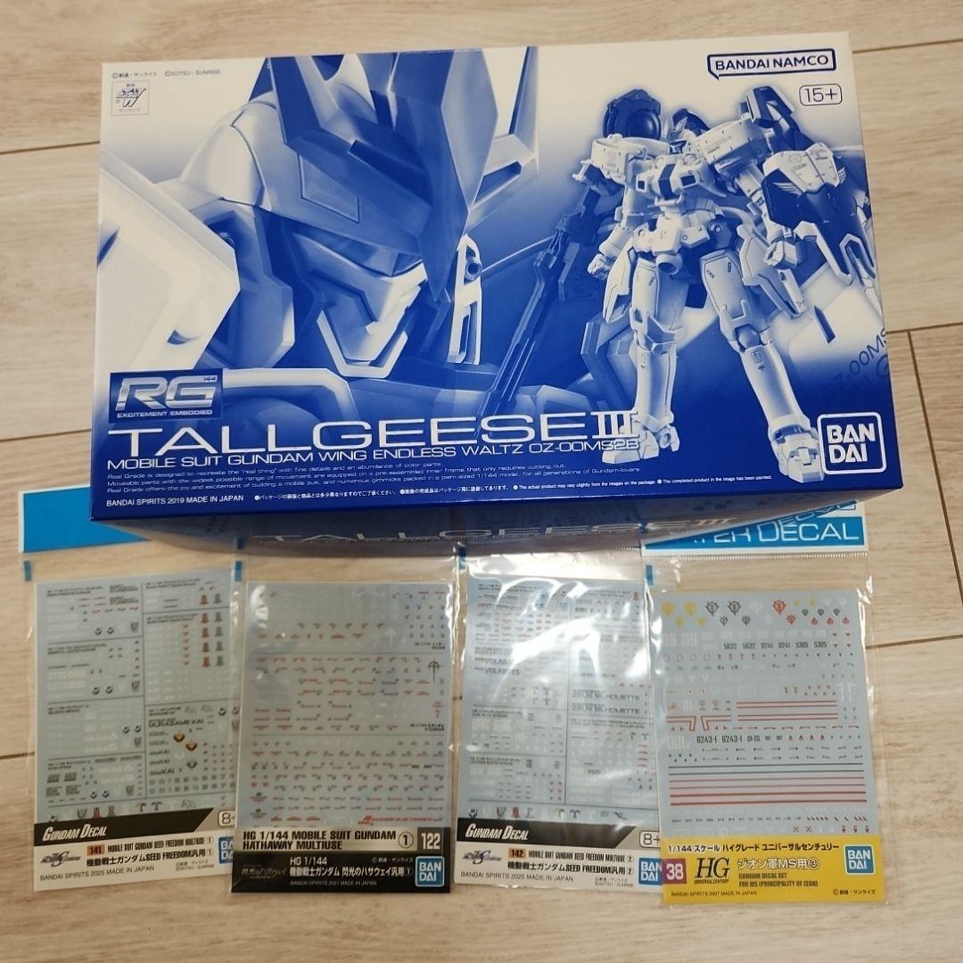 MG RG HG 1/35 ガンプラ66点セット おまけデカール4つ