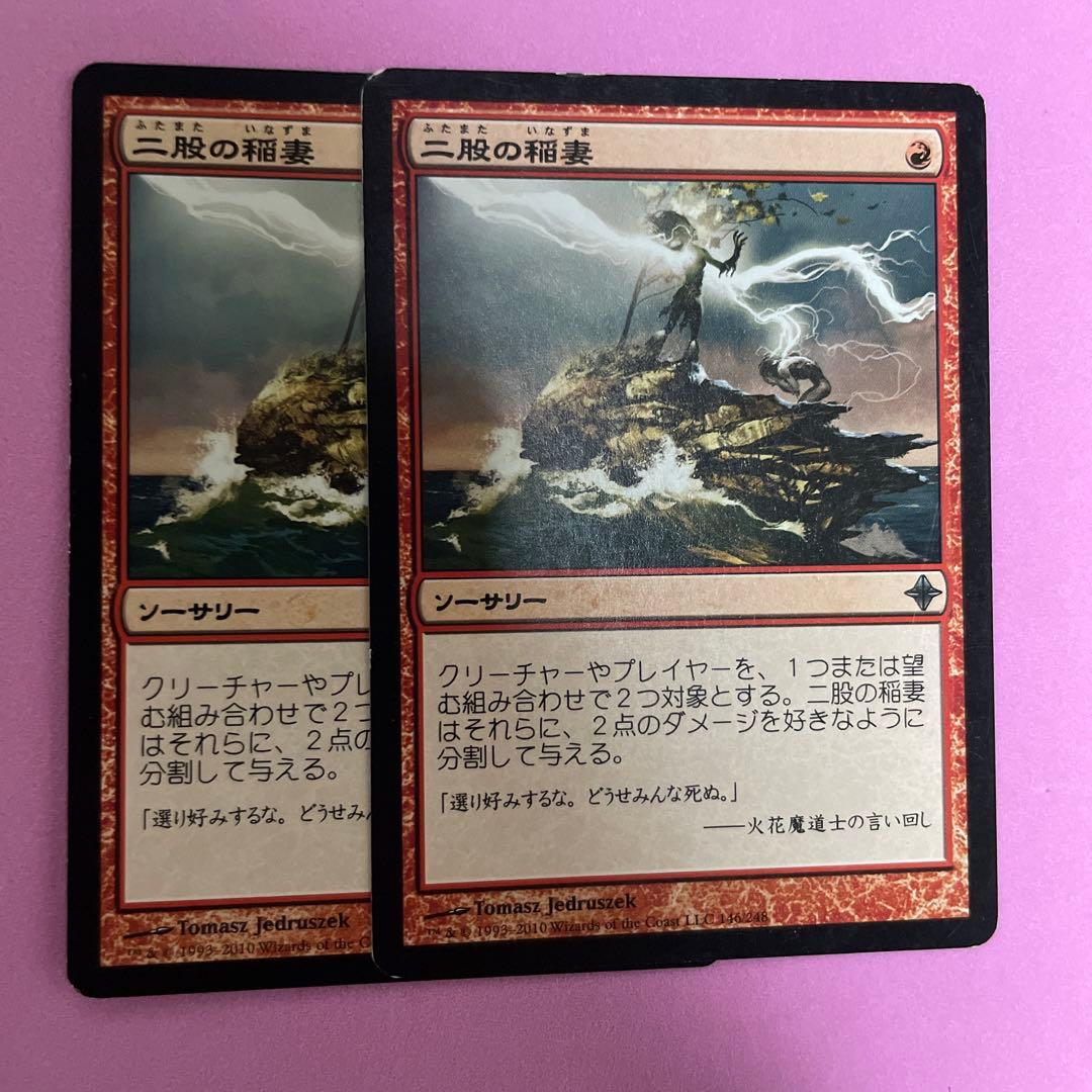 MTG カルドーサレッドデッキ