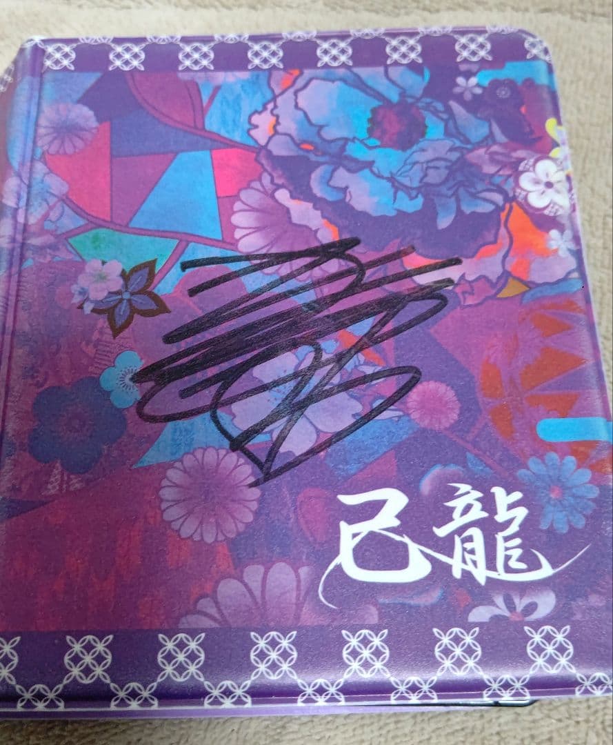 己龍　黒崎眞弥さん（グッズ・チェキ・トレカ・服・アー写)セット