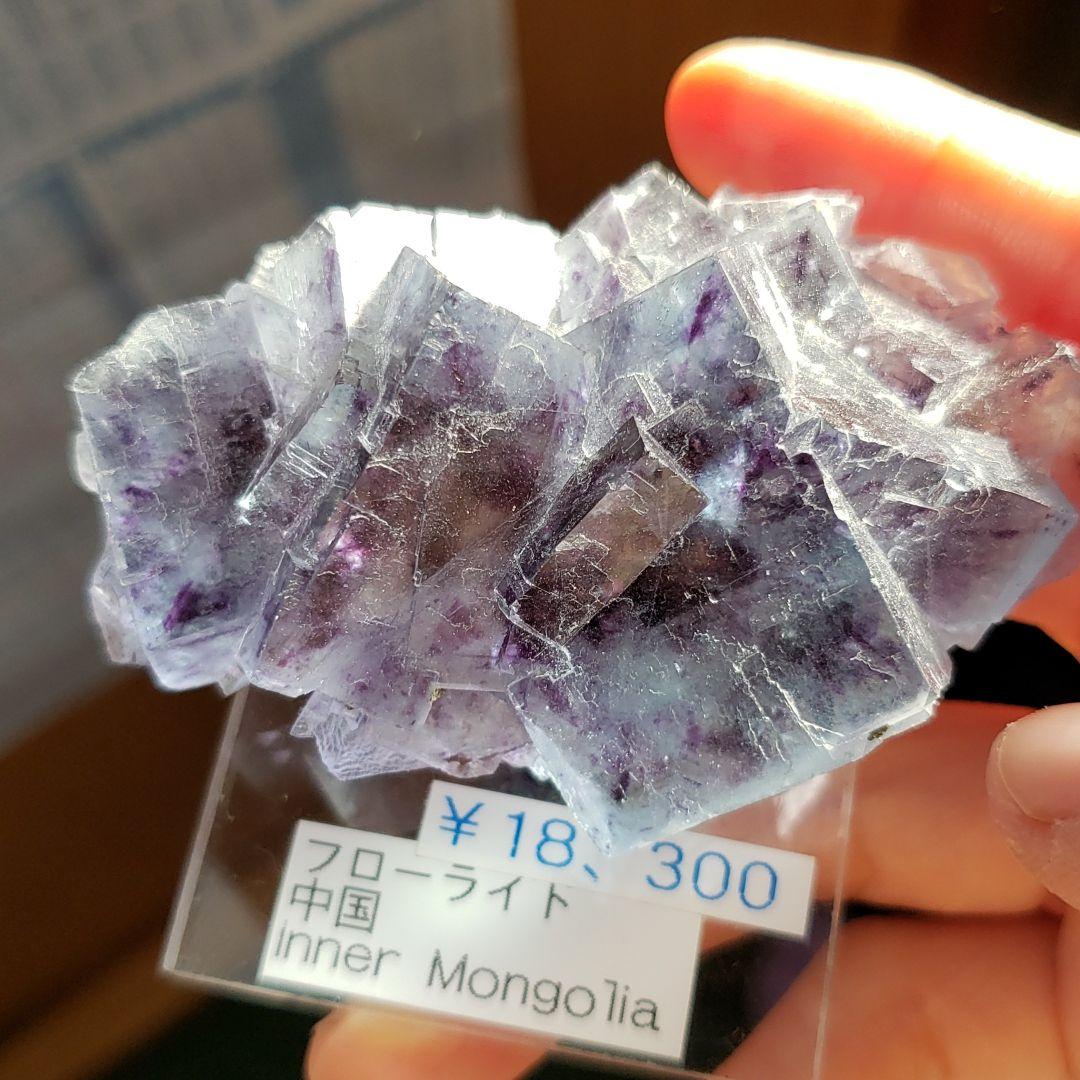 フローライト原石