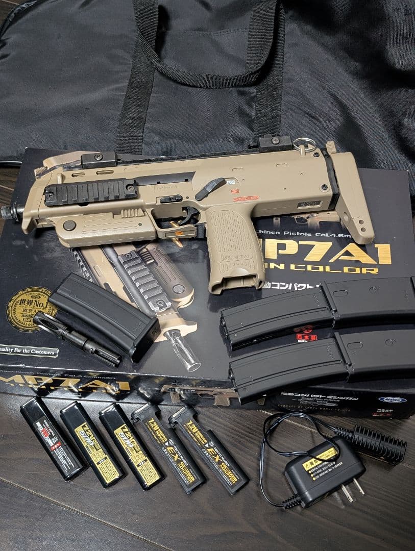 東京マルイ mp7 MP7A1 電動ガン サバゲー seals