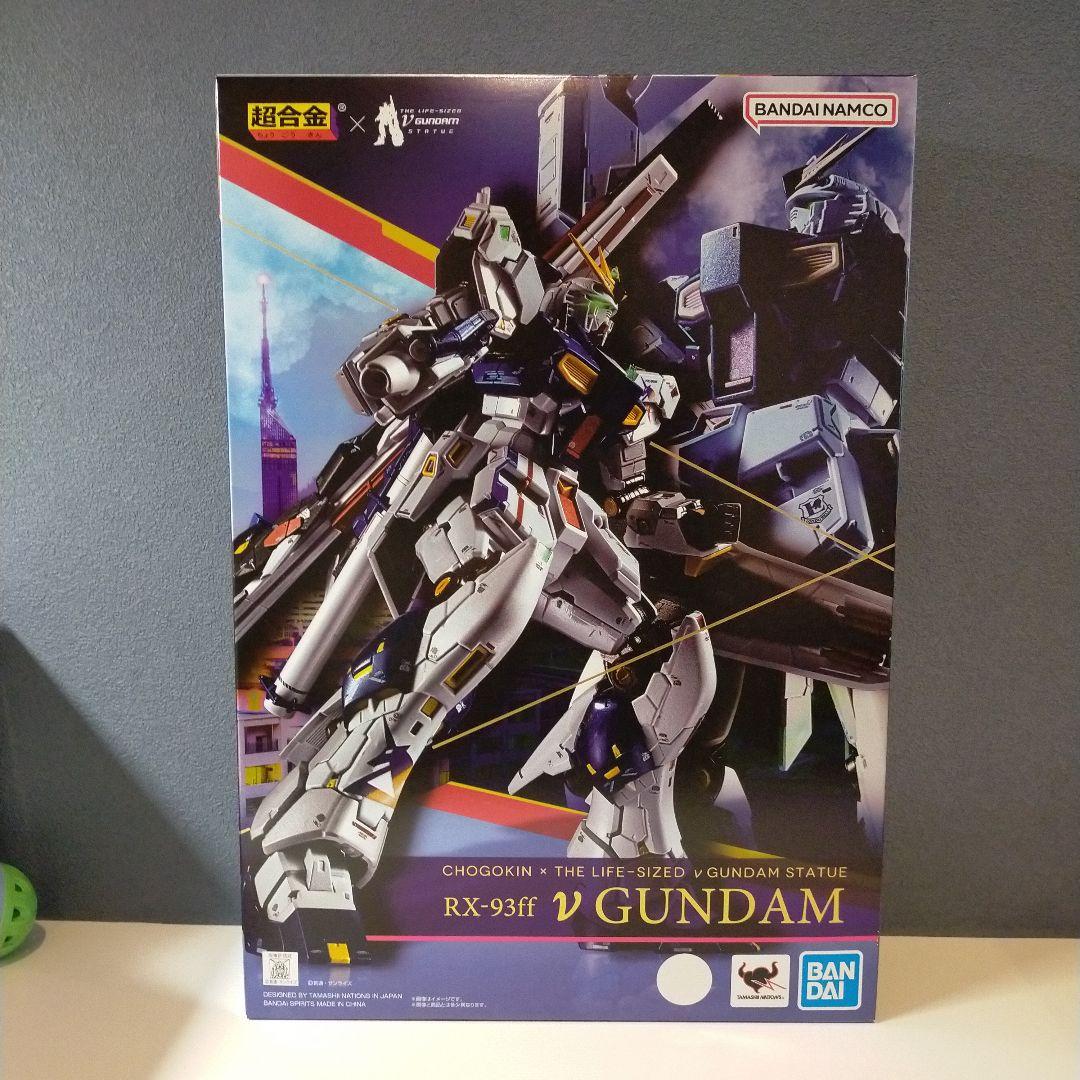 【新品】超合金／プラモデル セット RX-93ff νガンダム