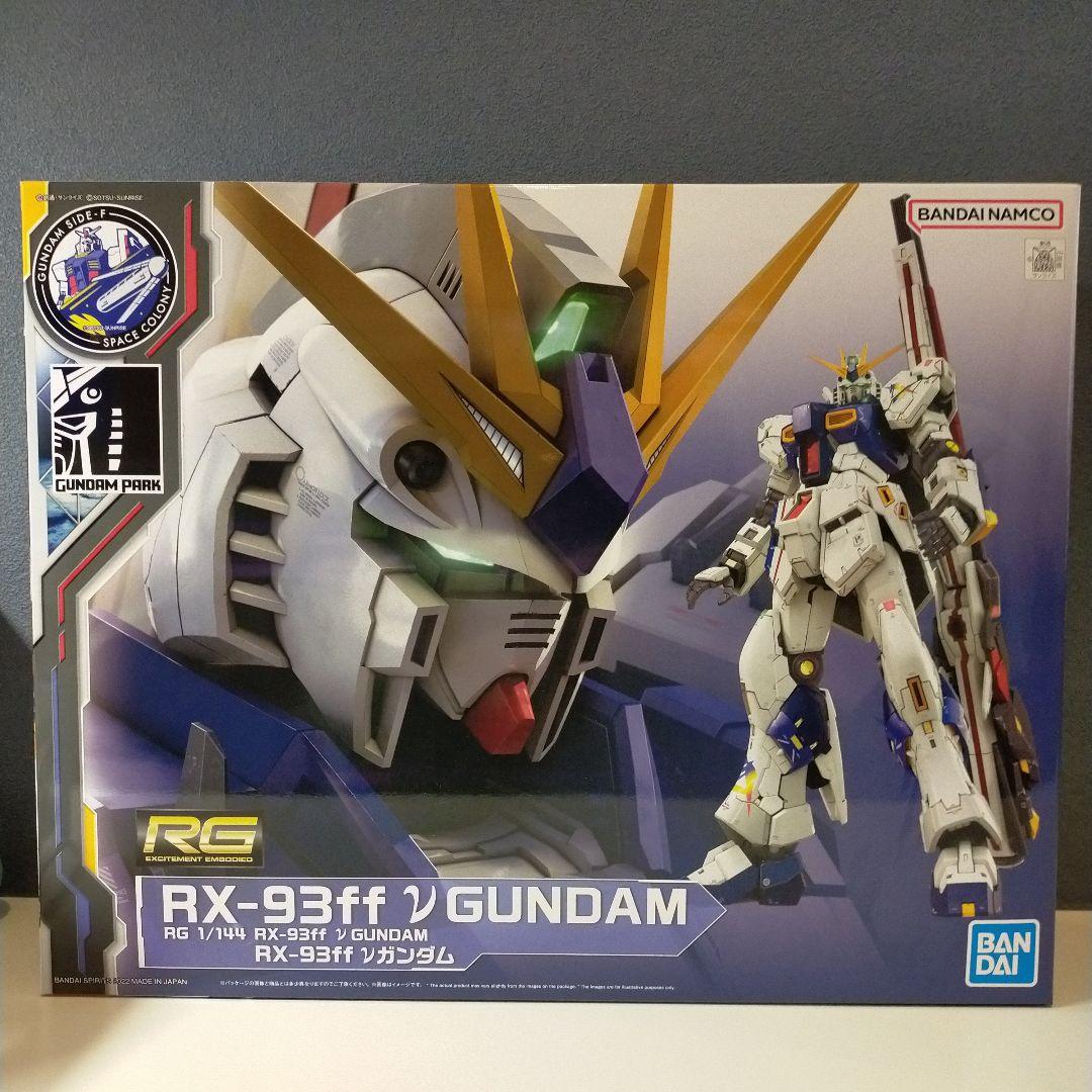 【新品】超合金／プラモデル セット RX-93ff νガンダム