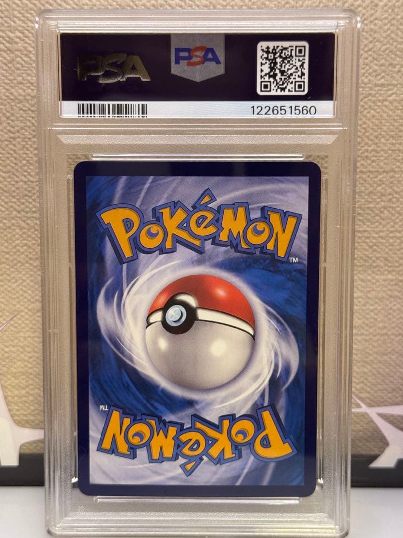 PSA9 ピカチュウ AR 中国語　171/151