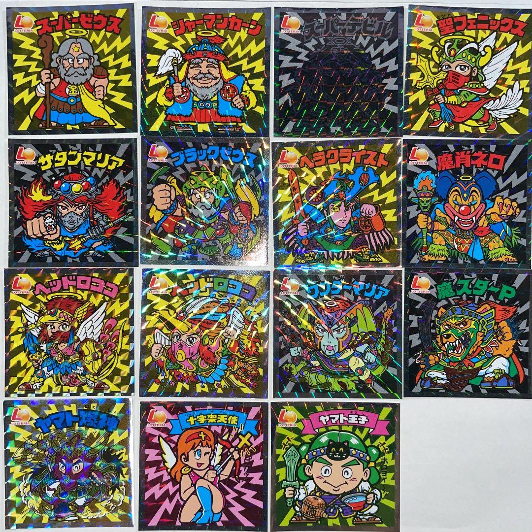 【希少】ビックリマンシール【ロッテリア限定　全15種】【シークレット含む】