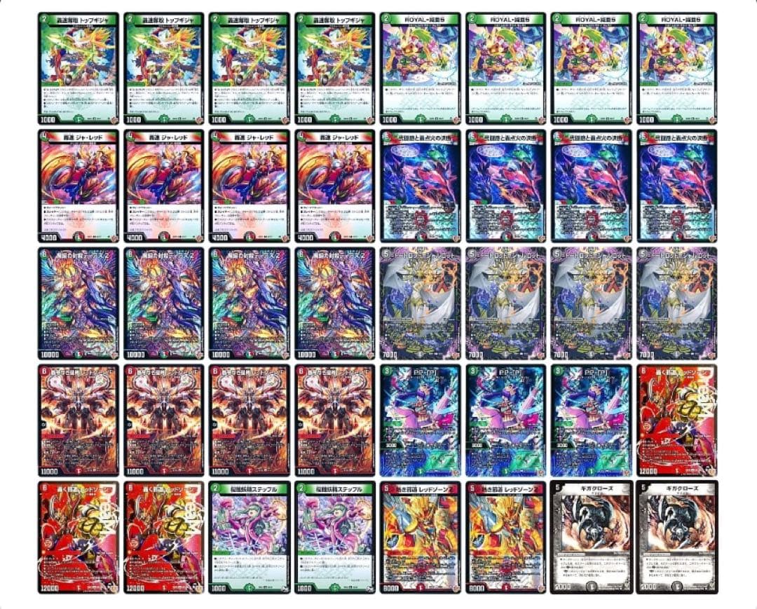 匿名配送 デアリバイク　デアリレッドゾーン　デッキ