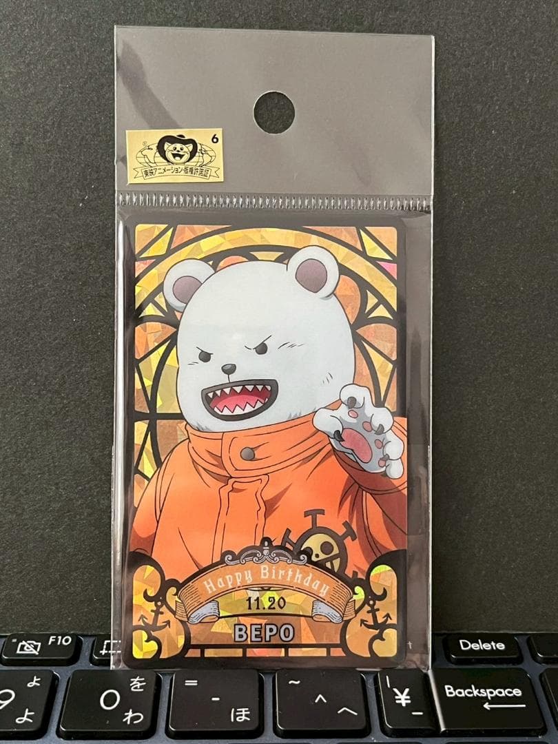 「ワンピース」べポ　バースデ缶バッジ、アクリルスタンド、ホログラムプレート