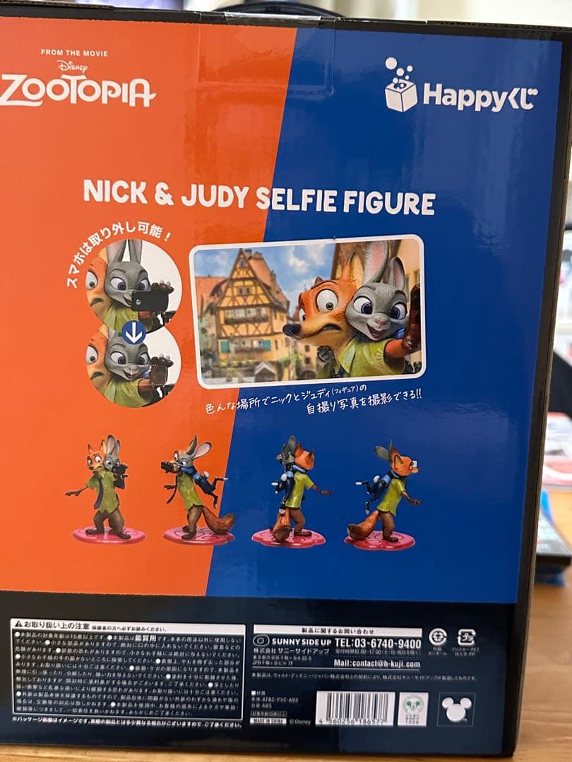 ズートピア ニック & ジュディ セルフィーフィギュア