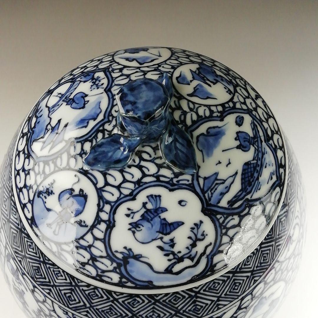 Ｔ８６２　水指　『染付　芋頭』『橋本龍岳 造』　共箱　茶道具