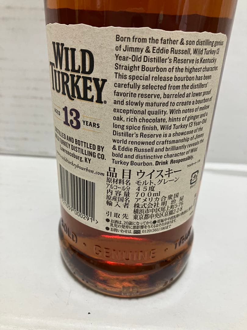 ✨ 2点セット【☆WILD TURKEY13年他】バーボン