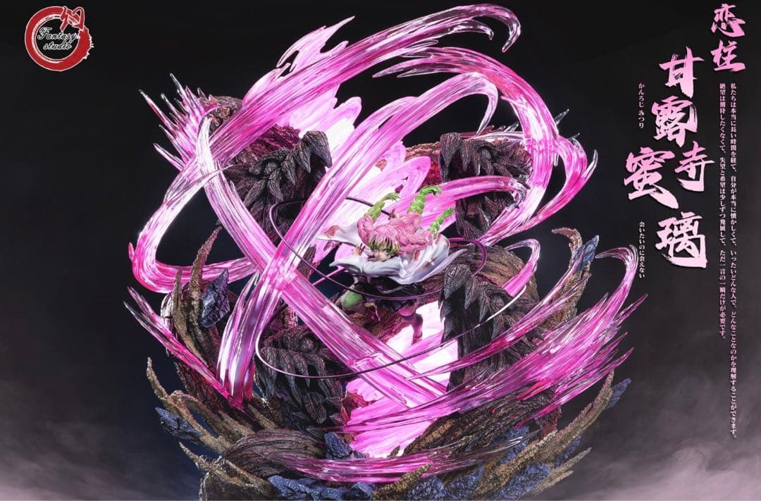 甘露寺蜜璃　恋柱　1／６スケール　鬼滅の刃　ガレージキット　フィギュア