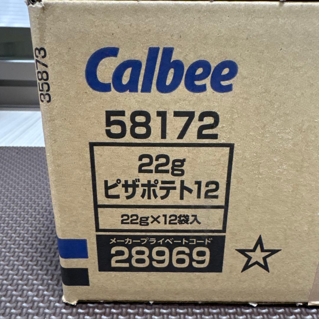 お菓子 ジュース まとめ売り