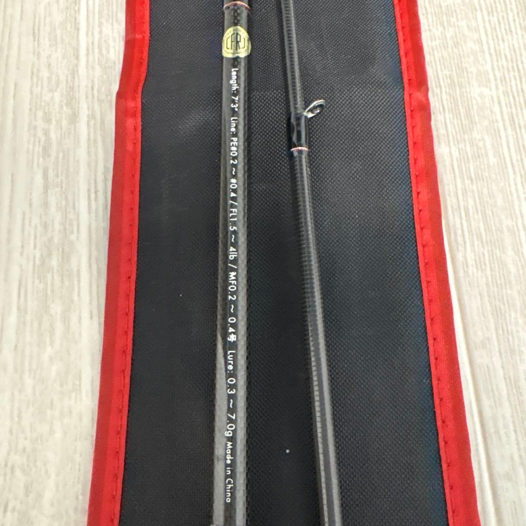 インターセプト海鷹73