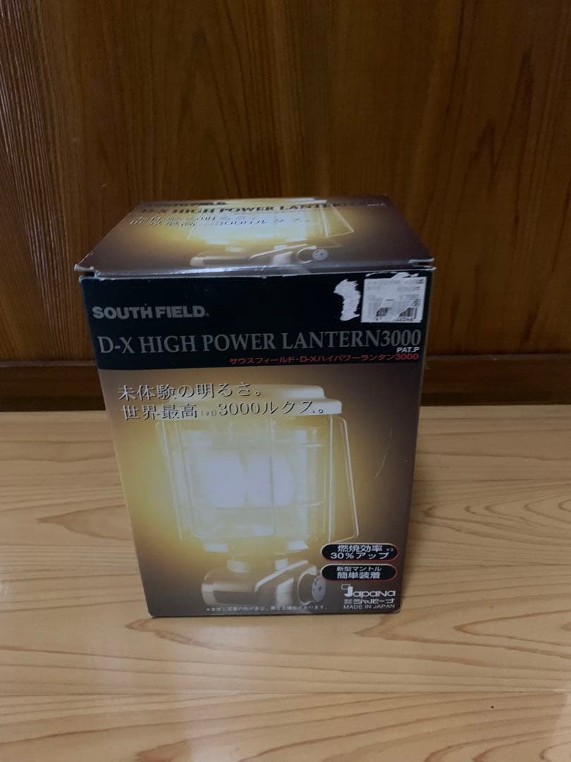 サウスフィールド　ガスランタン　マントル付き