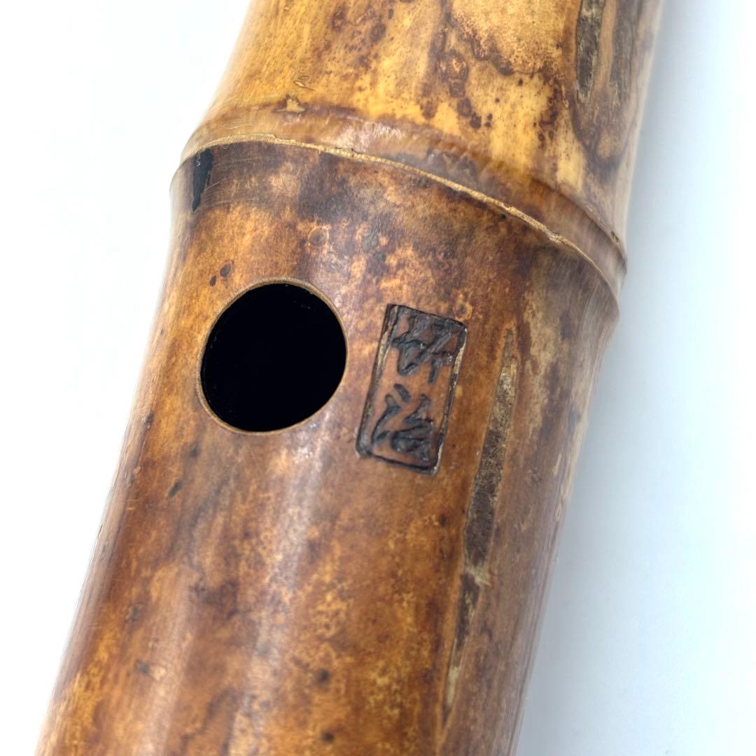 尺八　竹治　琴古流　銀三線　1尺6寸　1印　約48cm 収納袋　和楽器