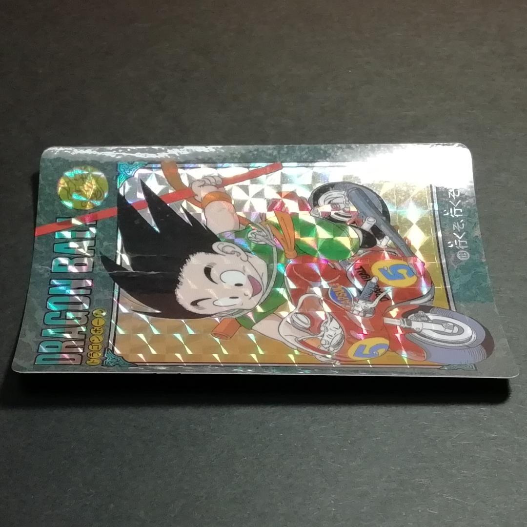No.129 ドラゴンボール ビジュアルアドベンチャー カードダス 鳥山明 希少