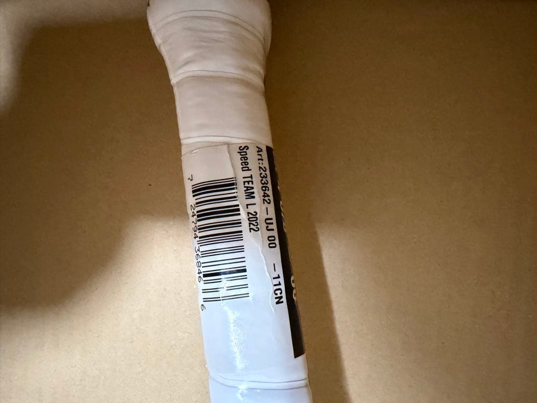 新品未使用　ヘッド HEAD Speed TEAM L 2022 233642