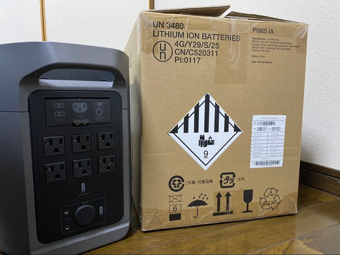 ECOFLOW デルタ2 max S ポータブル電源