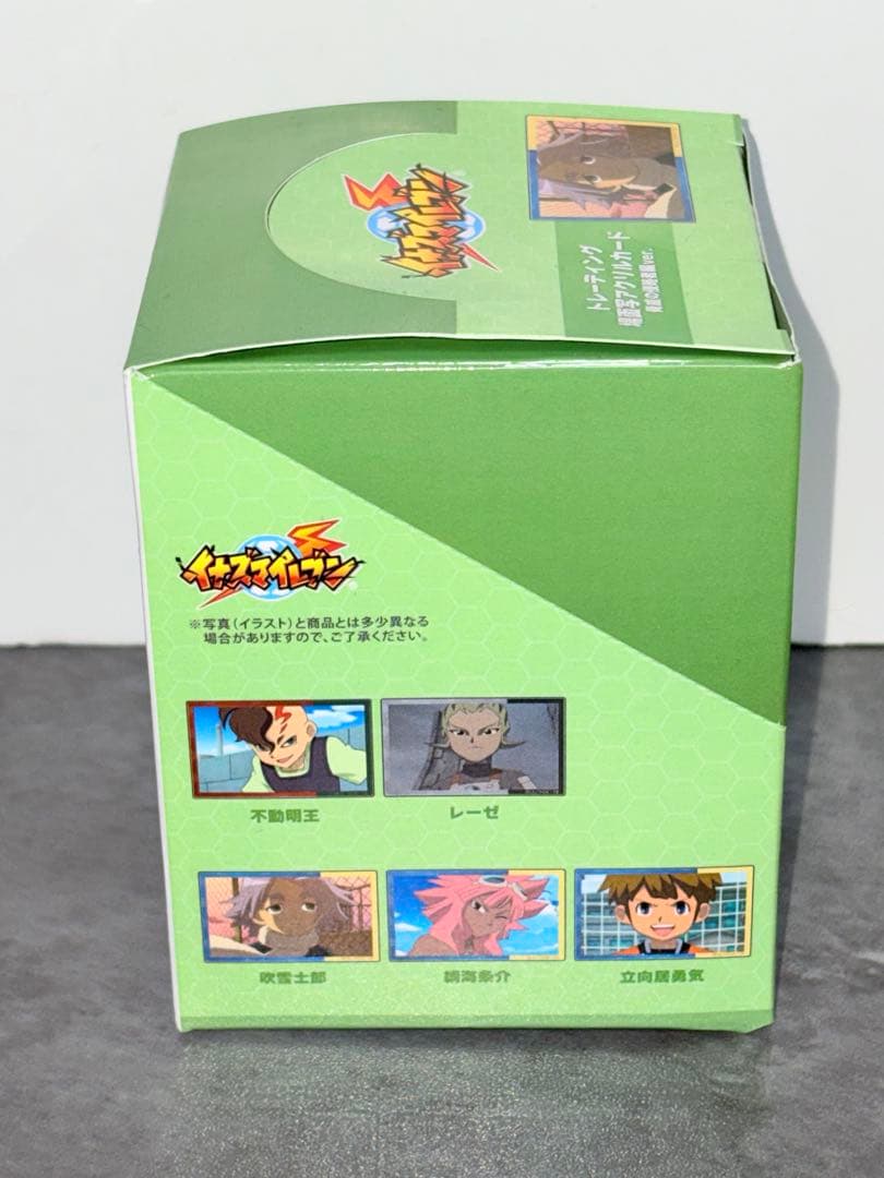 イナズマイレブン　アクリルカード　場面写　脅威の侵略者　1BOX 未開封