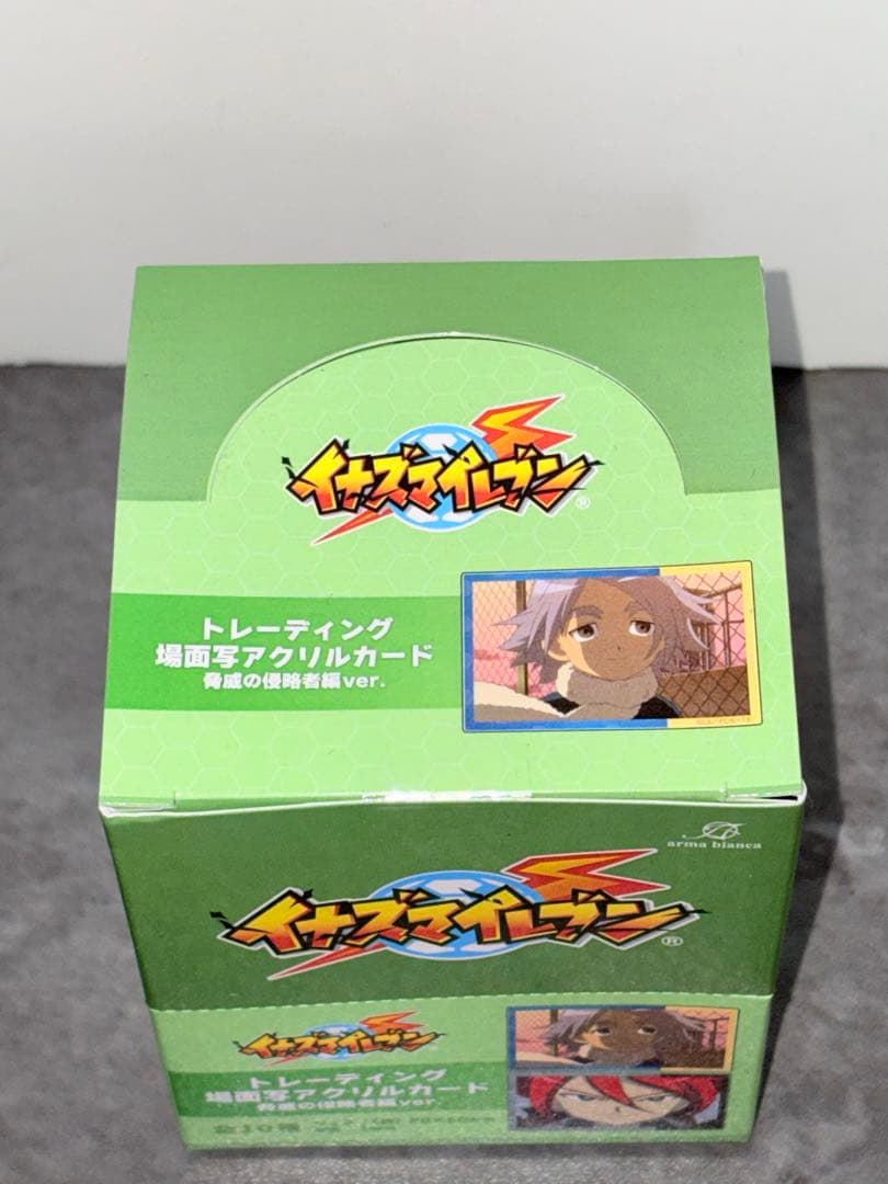 イナズマイレブン　アクリルカード　場面写　脅威の侵略者　1BOX 未開封