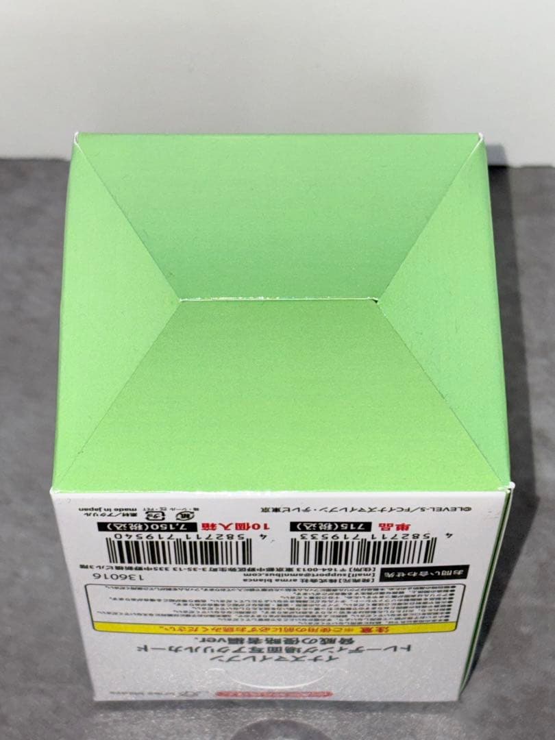 イナズマイレブン　アクリルカード　場面写　脅威の侵略者　1BOX 未開封