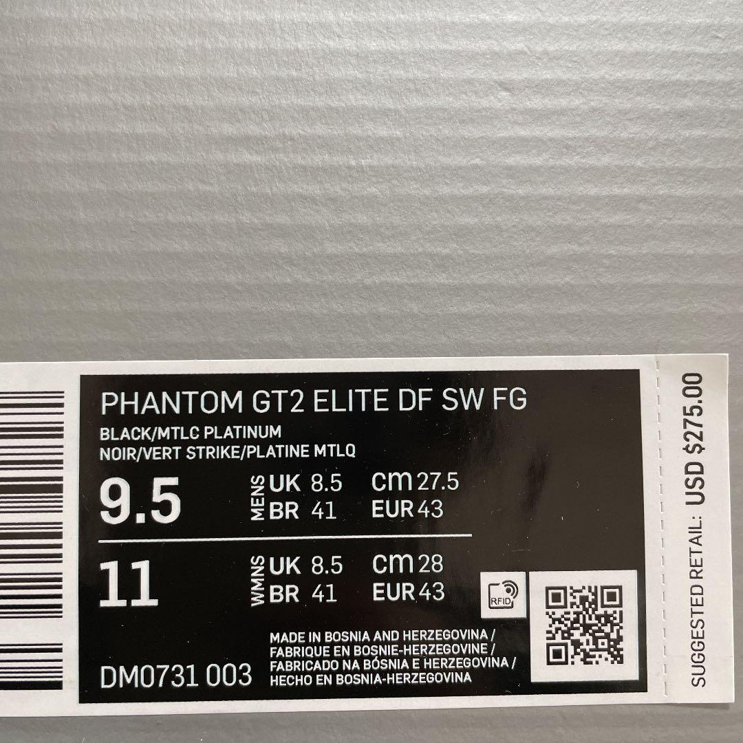 【ラスト一足！！】ファントム GT 2 エリート FG 27.5cm 送料無料