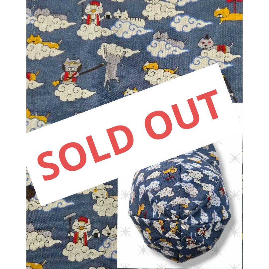 ★サイクルキャップ★【No.94】筋斗雲にゃんこ猫遊記(ブルー)