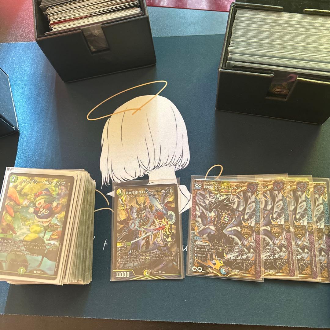 青黒コンプレックス 微高レート ドリームメイト 引退品