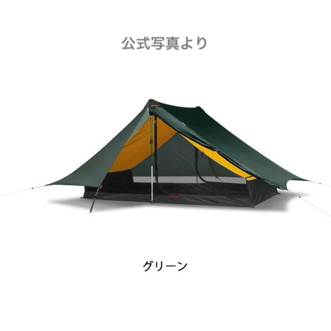 HILLEBERG Anaris グリーンヒルバーグ　アナリス