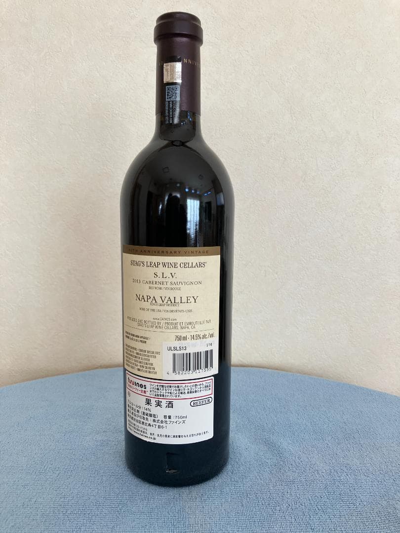スタッグスリープ2013（40周年記念ボトル：二次流通品ではありません）