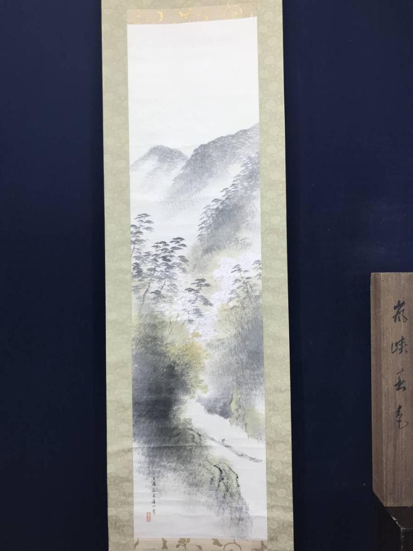 【真作】平井楳仙/嵐峡春色図/山水図/嵐山図/掛軸/名家伝来/AC-36