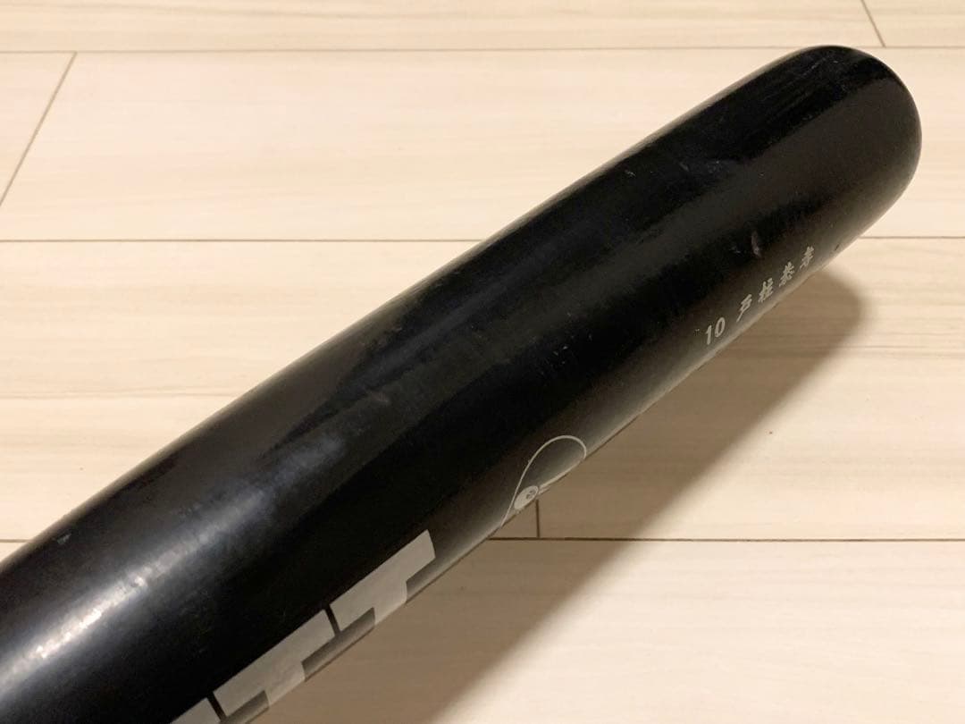 ベイスターズ戸柱恭孝実使用バット