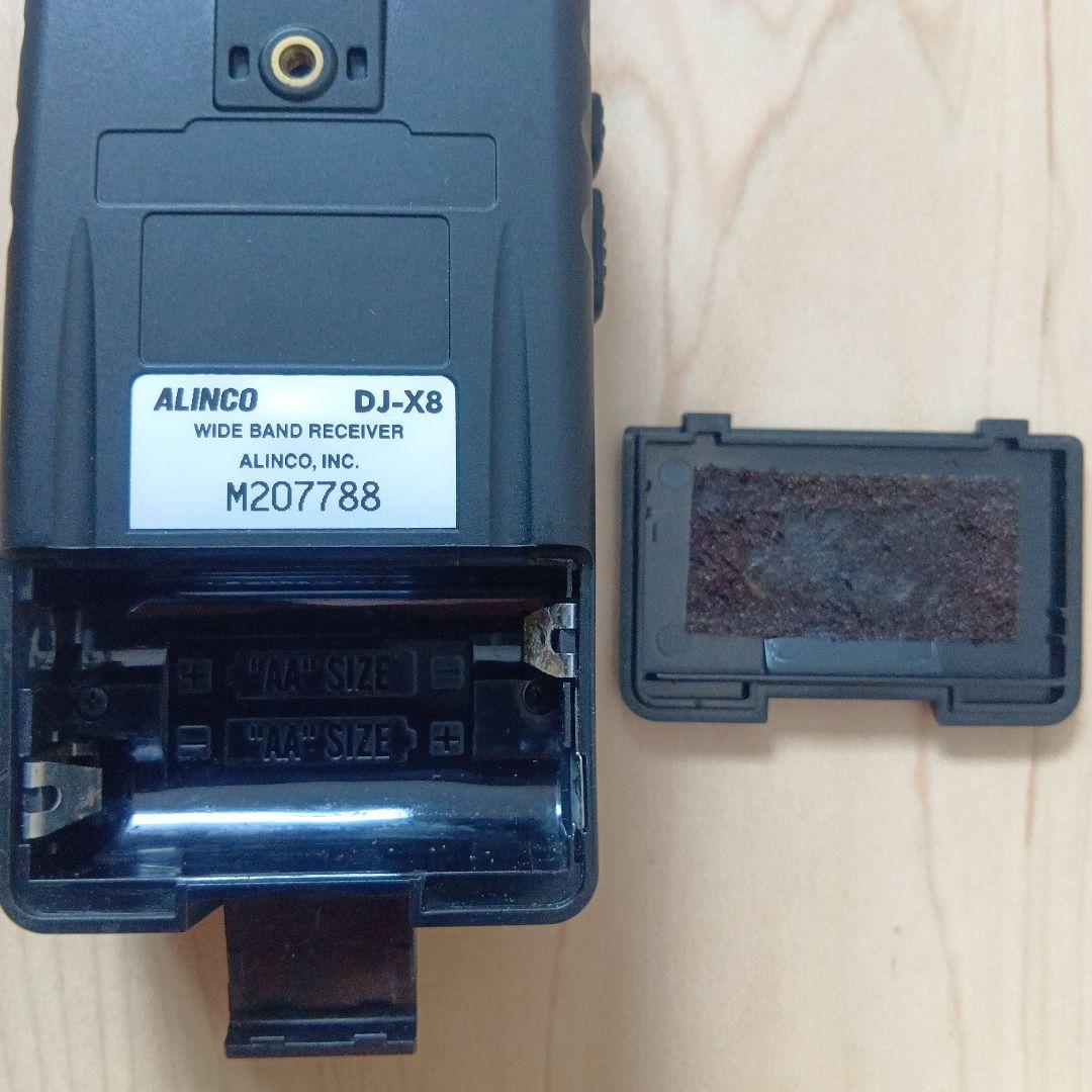 ALINCO DJ-X8 ワイドバンドレシーバー