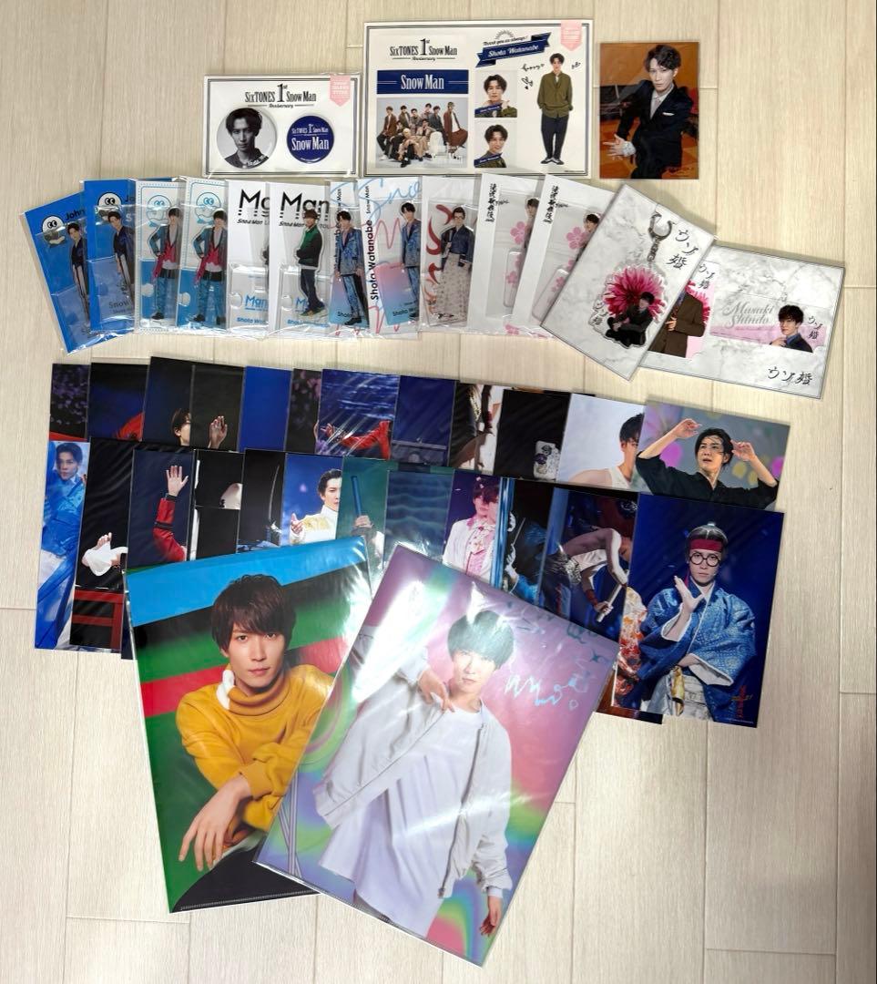 渡辺翔太 グッズ&うちわ まとめ売り