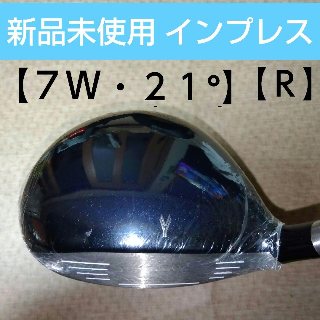ヤマハ inpres 【７Ｗ】フェアウェイウッド 【２１度】【Ｒ】新品未使用