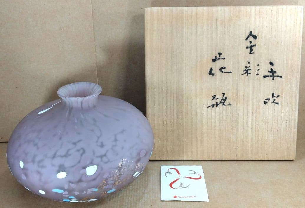 【本物保証】藤田喬平 手吹 金彩 花瓶(薄紫系) 共箱 栞 デパートカード