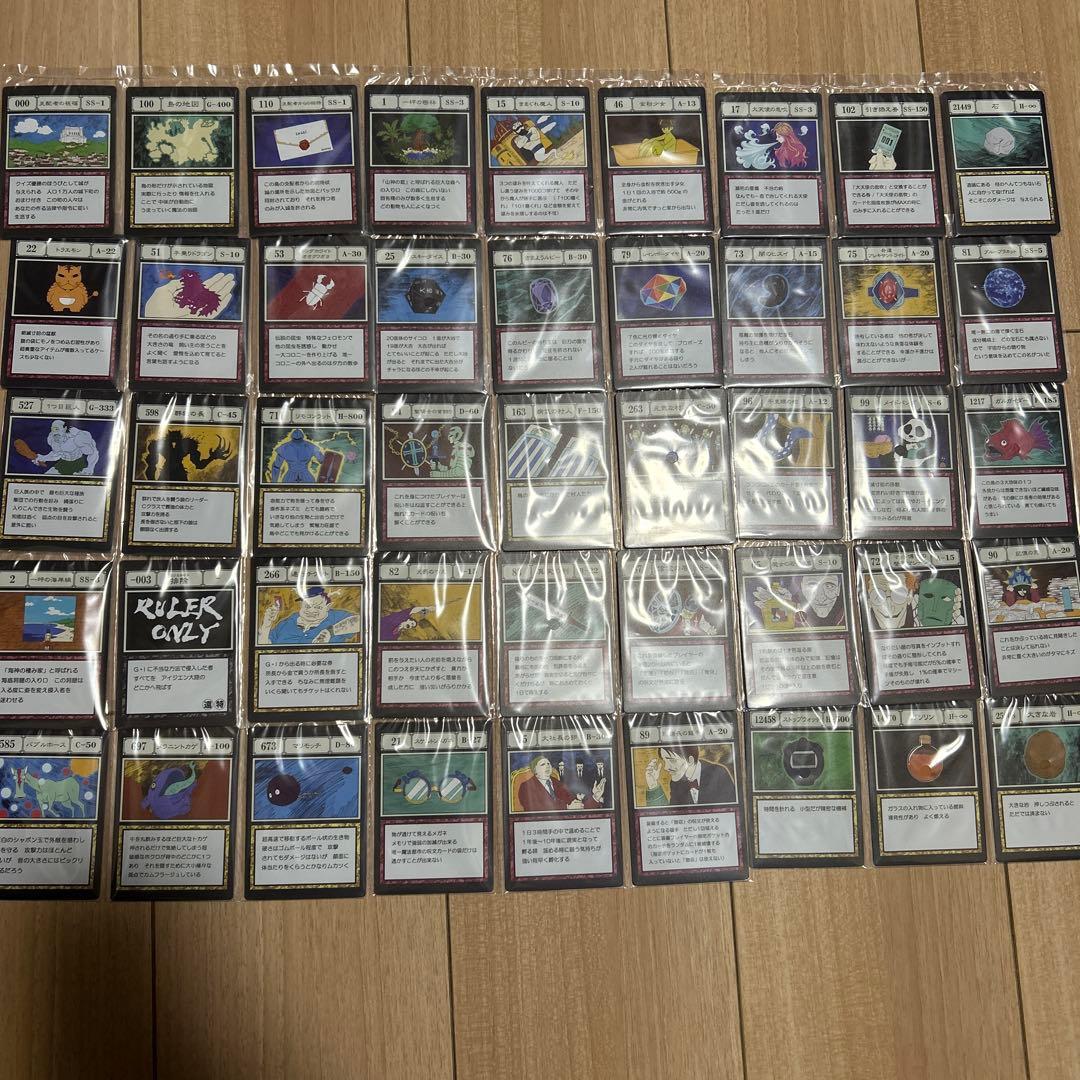 一番くじ　ハンターハンター グリードアイランド　カード 全29種　コンプセット