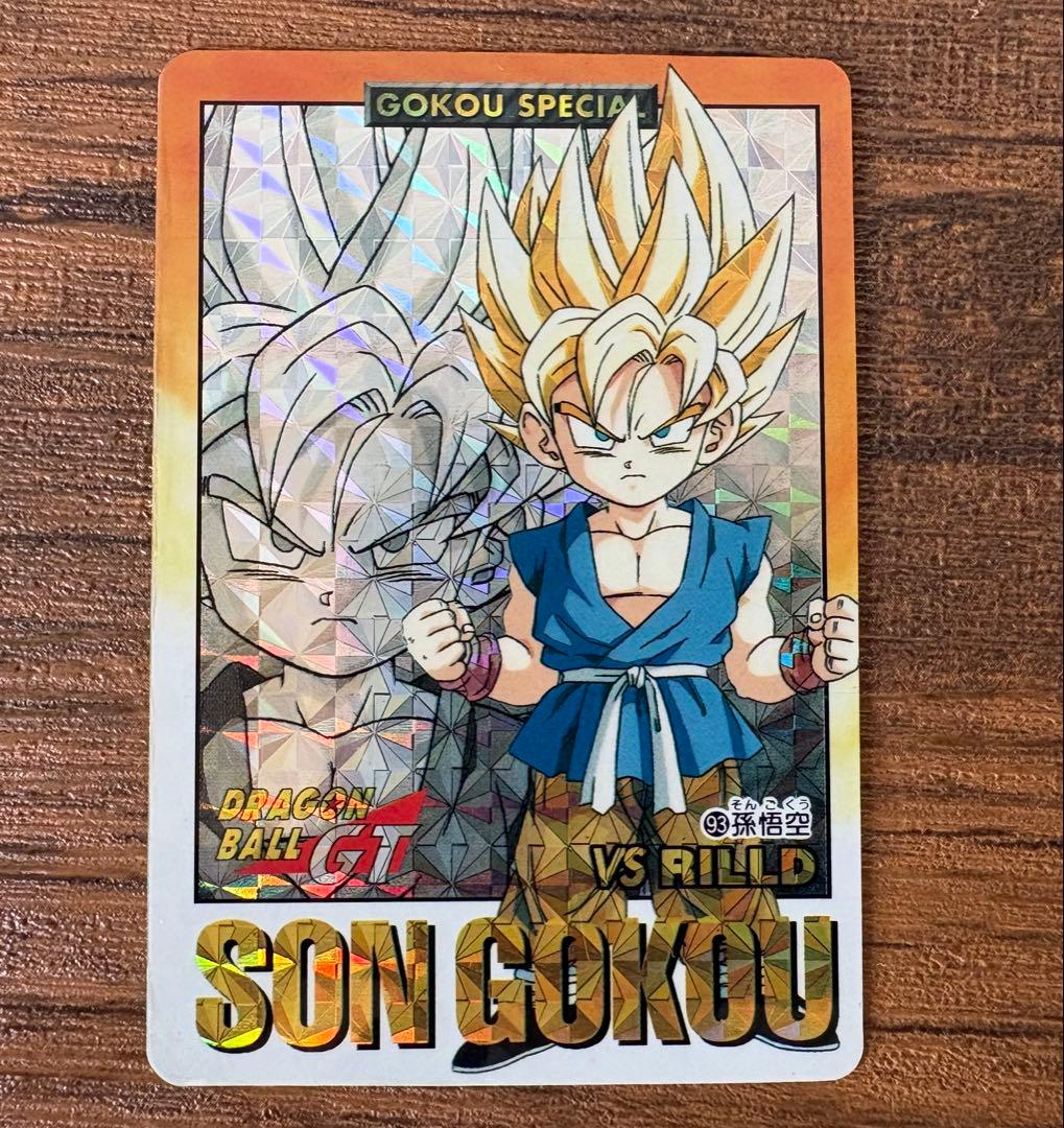ドラゴンボールGT スーパーバトル
