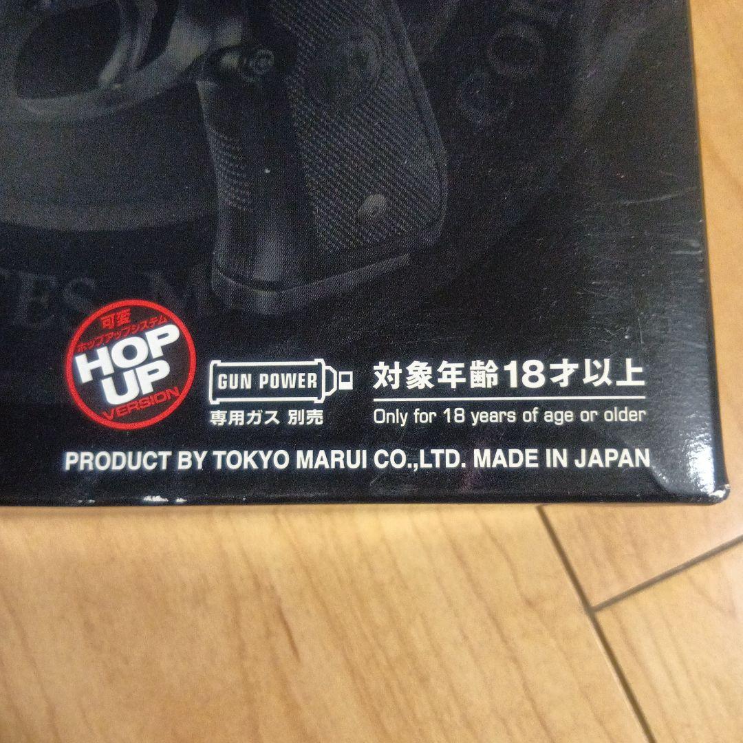 東京マルイ M9A1 ガスブローバック【中古美品・ベレッタ社製実物ケース】セット