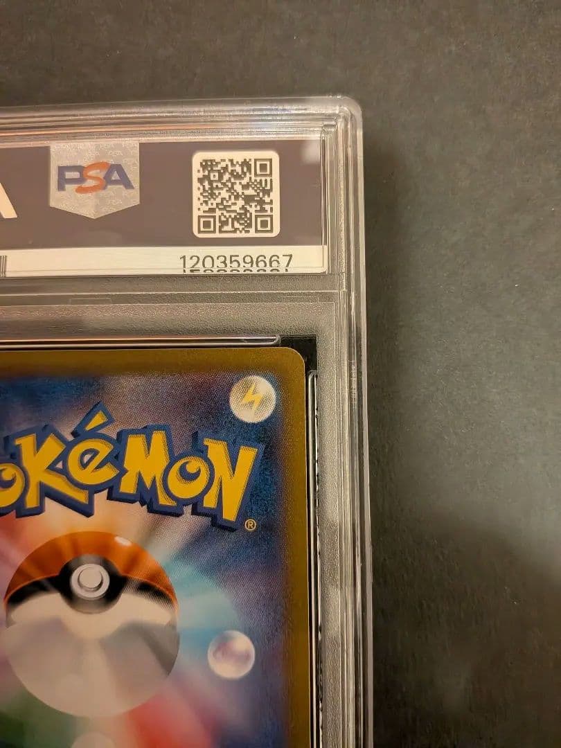 【PSA10】ルカリオVSTAR　SAR　VSTARユニバース