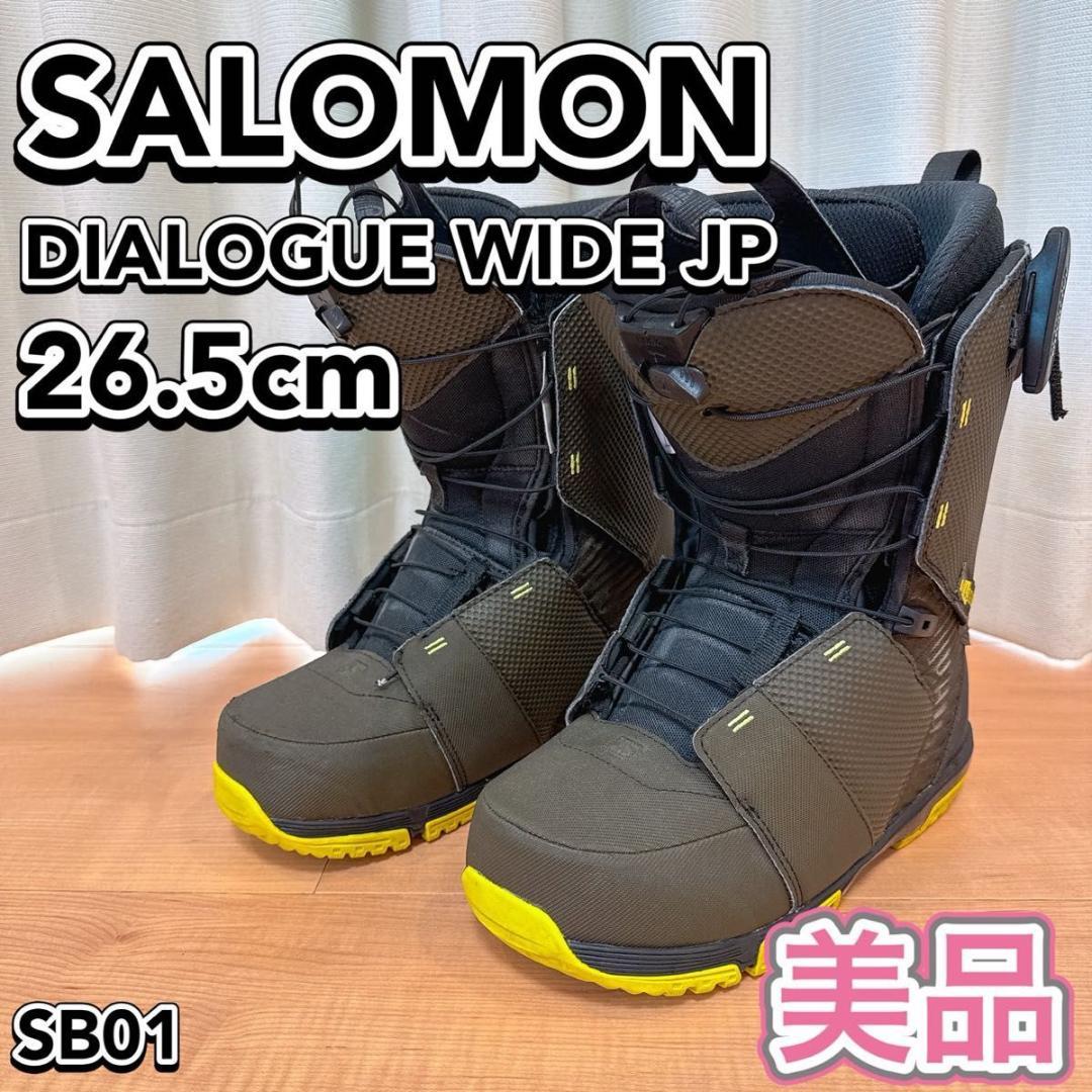 サロモン スノボ ブーツ メンズ DIALOGUE WIDE JP 26.5