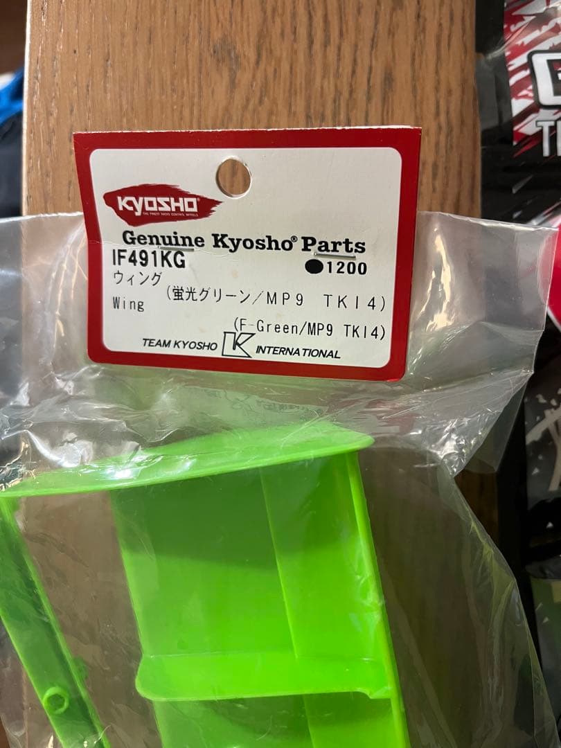 Kyosho ホビーラジコン パーツセット