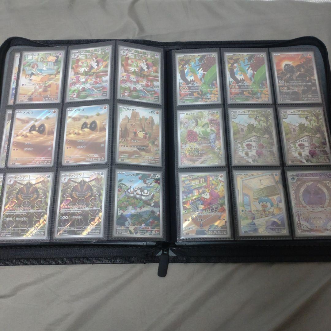 ポケモンカード CHR AR 360枚まとめ出品 コレクション整理品
