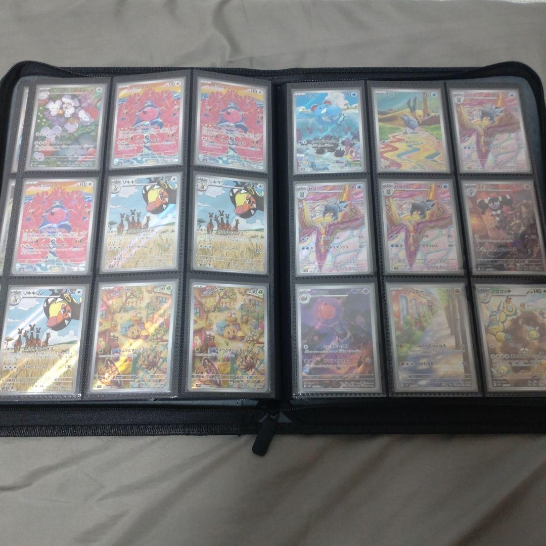 ポケモンカード CHR AR 360枚まとめ出品 コレクション整理品