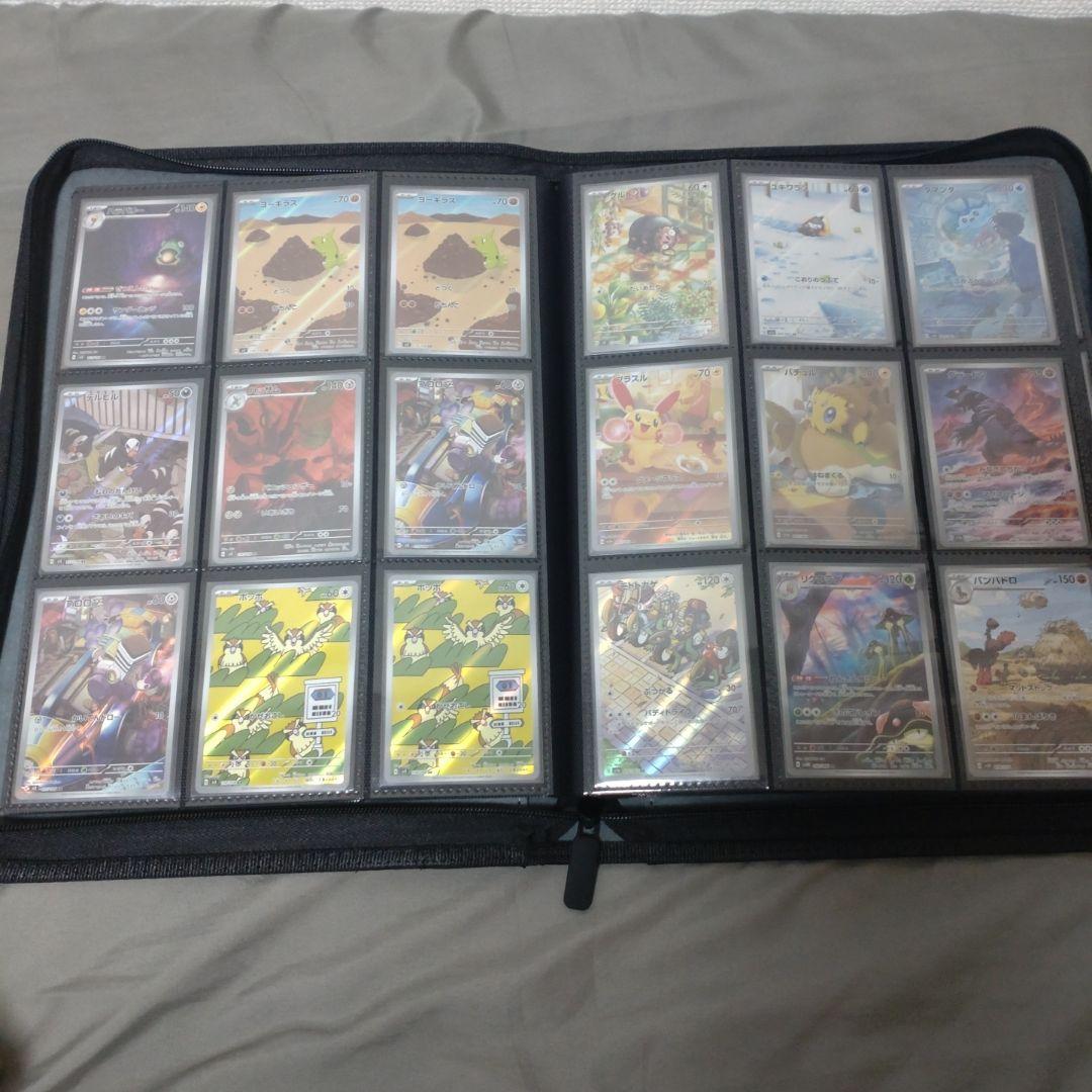 ポケモンカード CHR AR 360枚まとめ出品 コレクション整理品