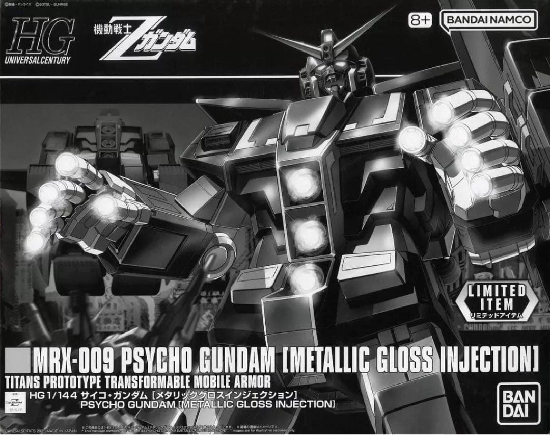 HG 1/144サイコ・ガンダム（メタリックグロスインジェクション）