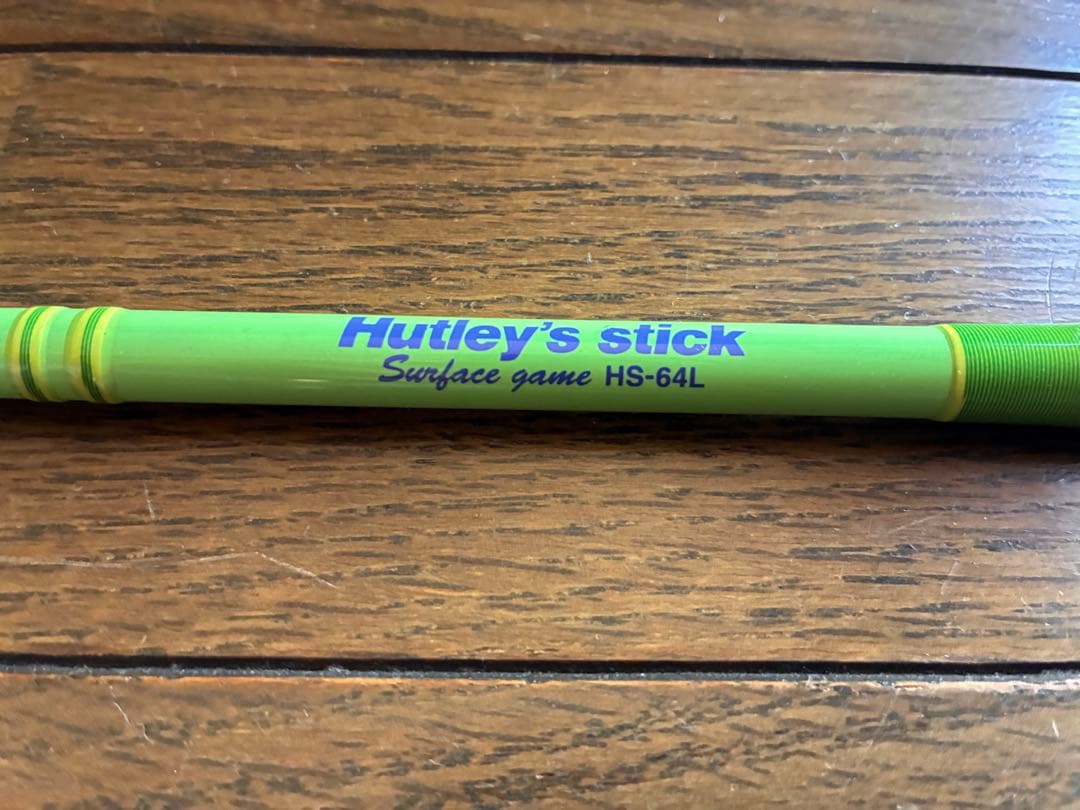 u*c様 スミス　ハトリーズスティック　HS-64L