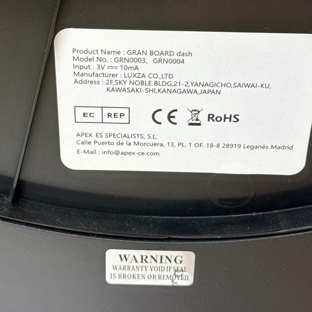 GRAN BOARD dash ダーツボード +チップ付きダーツ矢9本