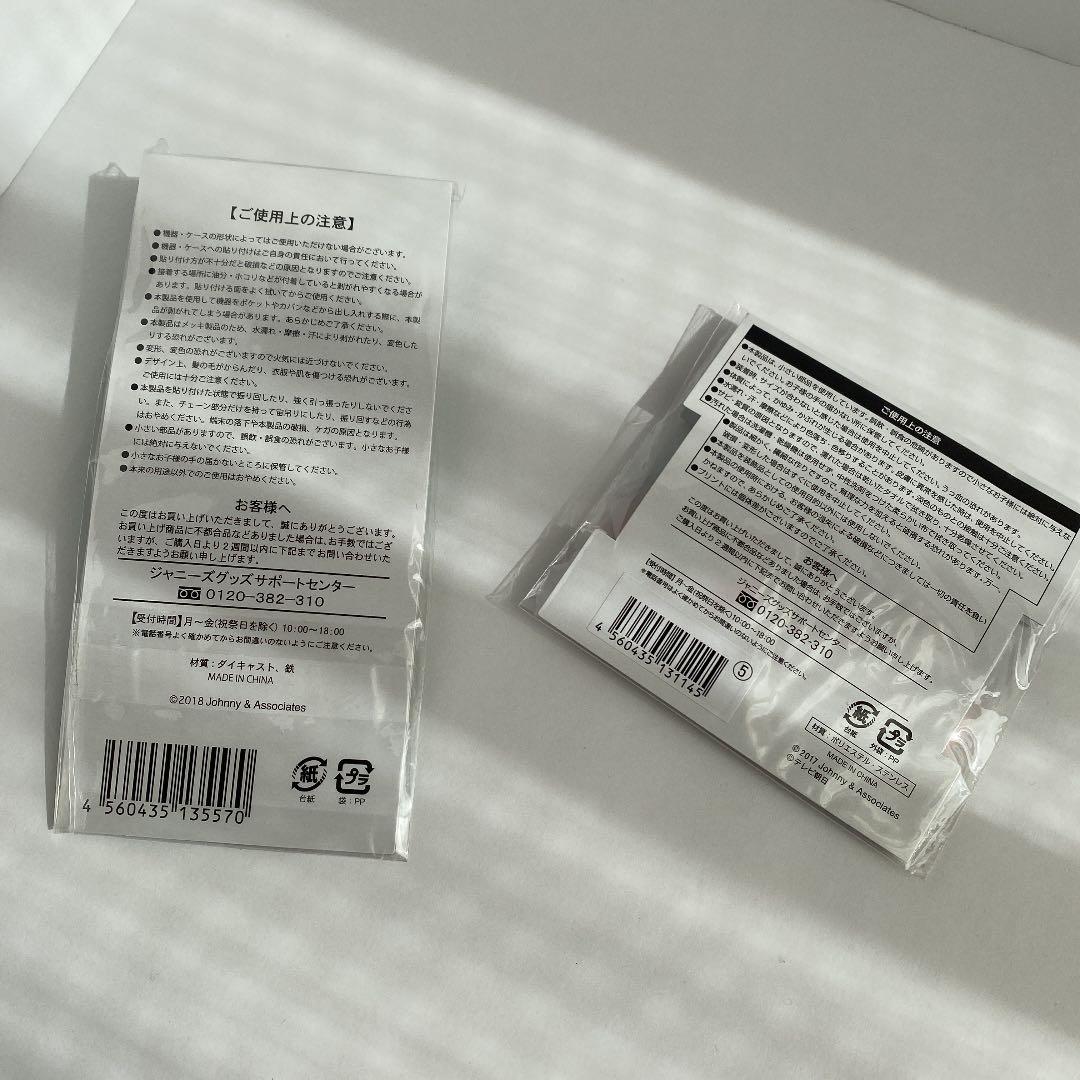 Man ジャニーズJr. スマホリング ヘアゴム 2点 コンサートグッズ