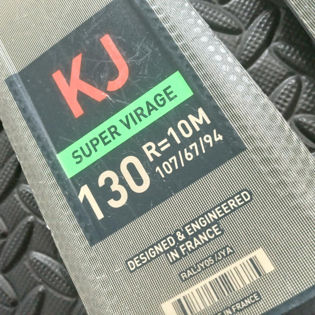 【130cm メンテ済み】中古ジュニアスキー板 ROSSIGNOL ロシニョール